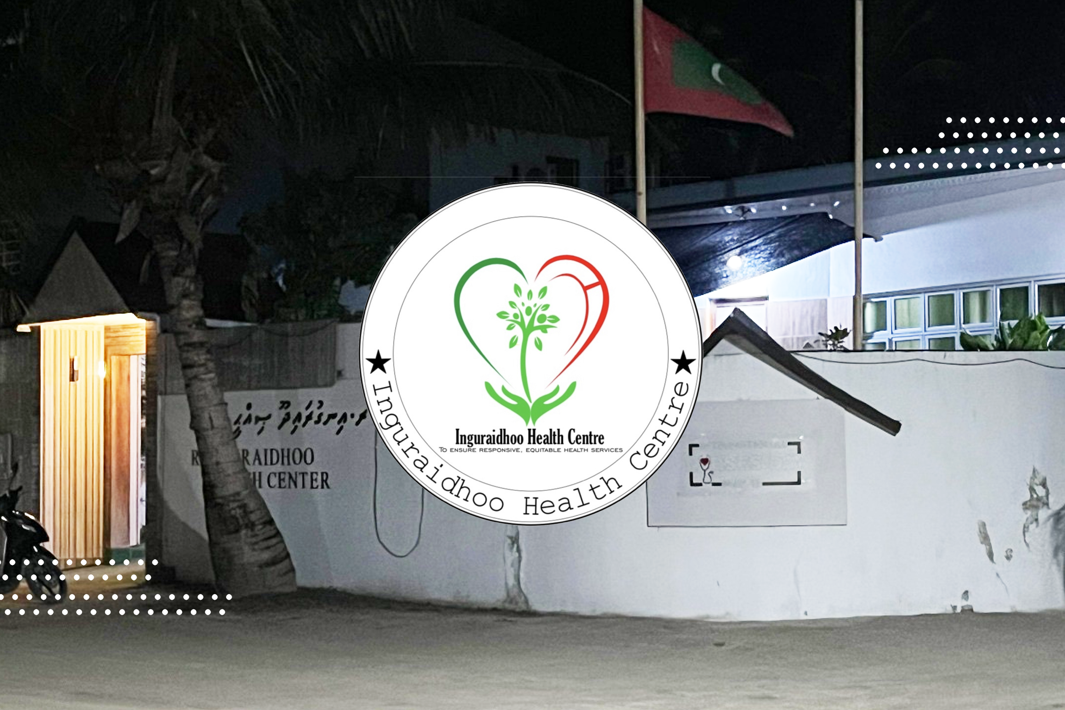 އިނގުރައިދޫ ސިއްހީ މަރުކަޒު، ގެއެއްގައި ހިންގާތާ ދެ އަހަރު