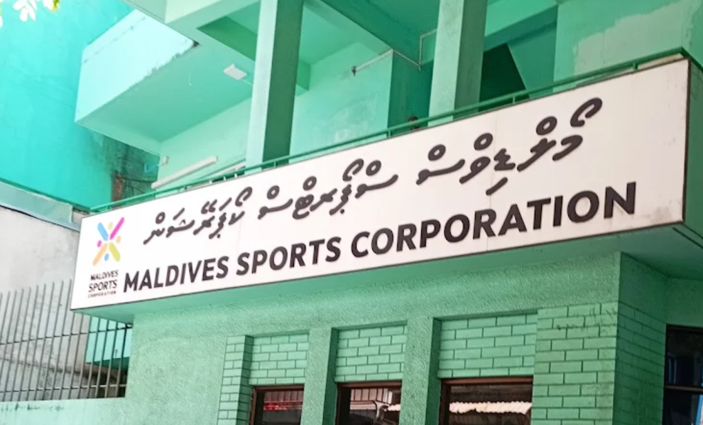 ސްޕޯޓްސް ކޯޕަރޭޝަންގެ މުވައްޒަފުންނަށް ކުޑަ މުސާރައެއް ދެނީ