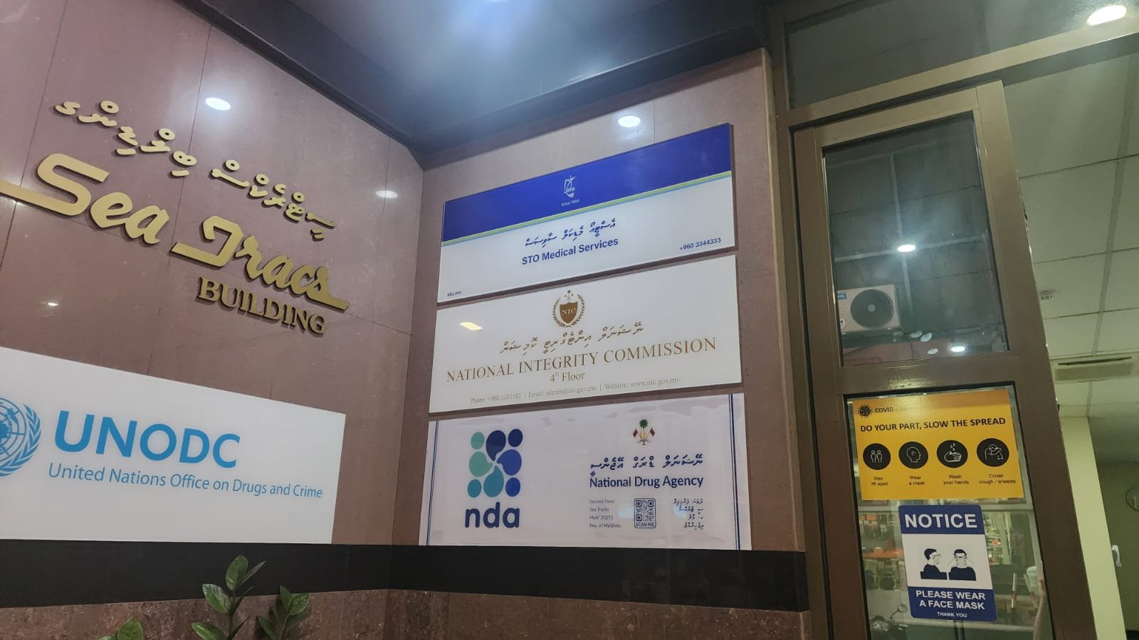 އެންޑީއޭގެ މުވައްޒަފަކު އަދި ހައްޔަރުކޮށްފައި ނުވޭ: ލުބުނާ