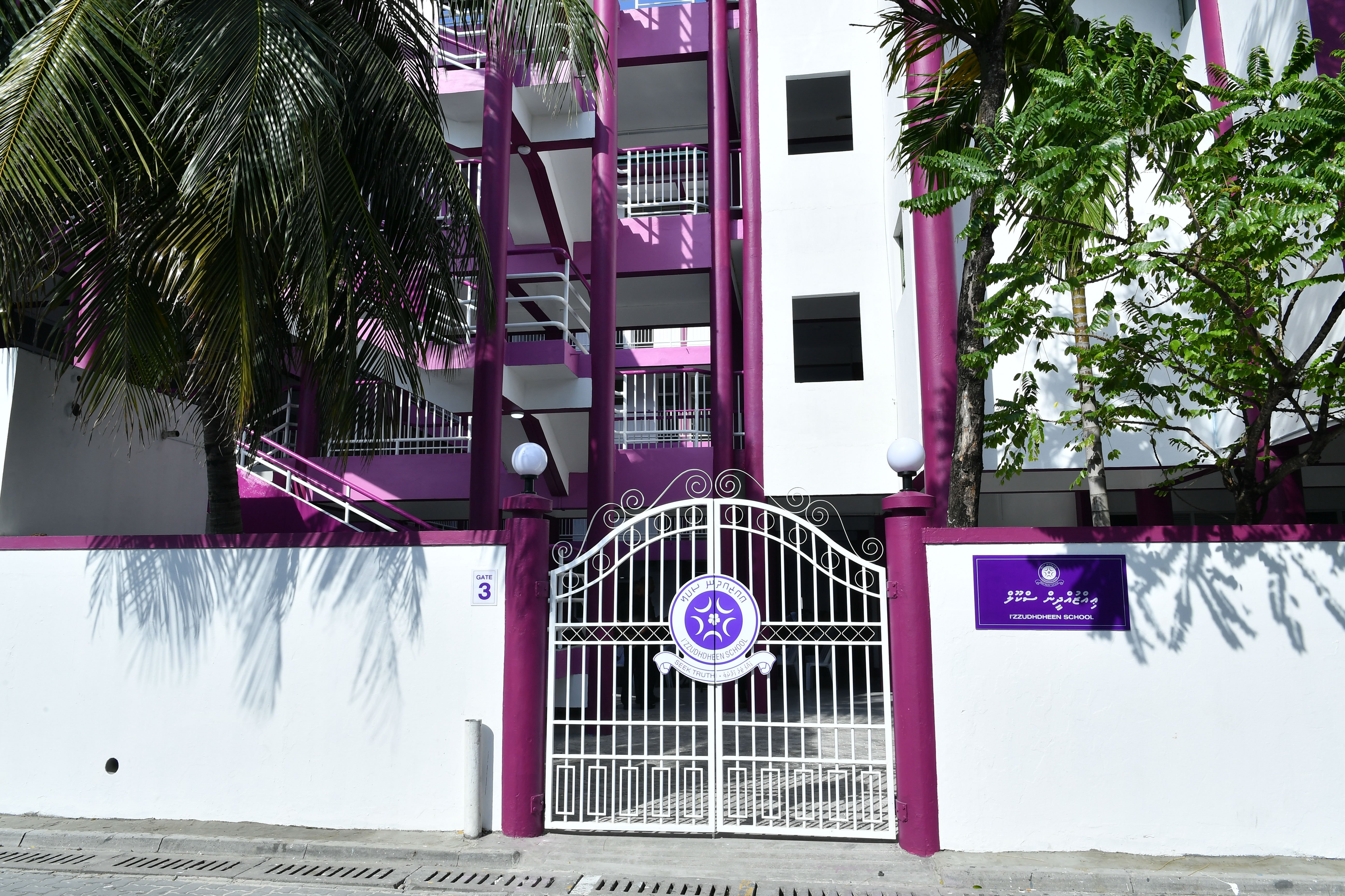 އަރަބިއްޔާ ދަރިވަރުން ވަގުތީ ގޮތުން އިއްޒުއްދީނަށް ބަދަލުކުރަނީ