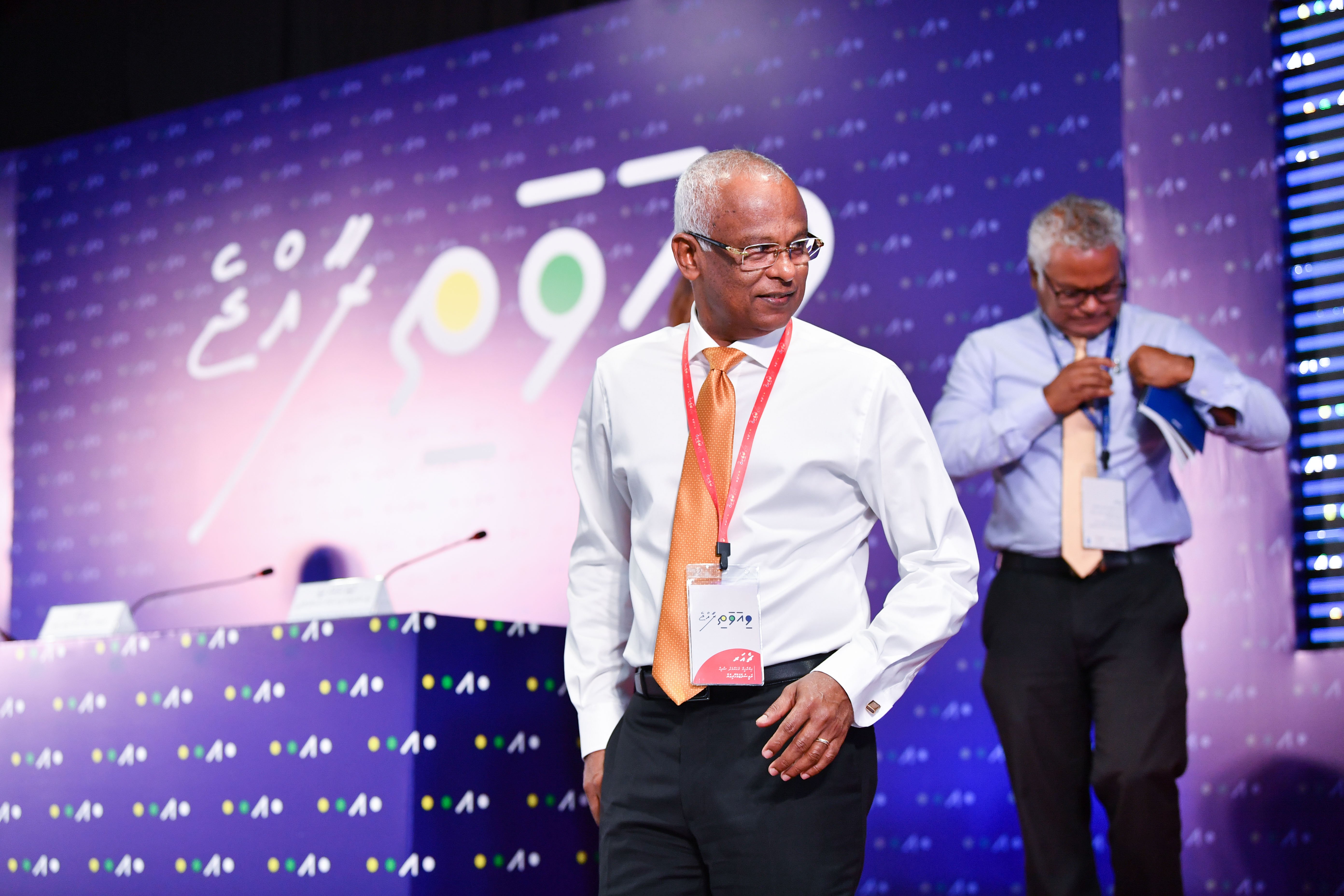 ހުލާސާކޮށް އިއްޔެ: "ވިއަވަތި ރާއްޖެ" ކޮންފަރެންސް ނިންމާލުން
