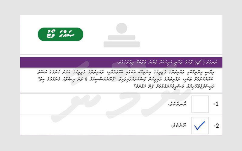 އާންމު ވޯޓަށް ނޫނެކޭ ބުނަން ޖެހޭ ސަބަބުތައް ރިފްޢަތުގެ ގަލަމުން