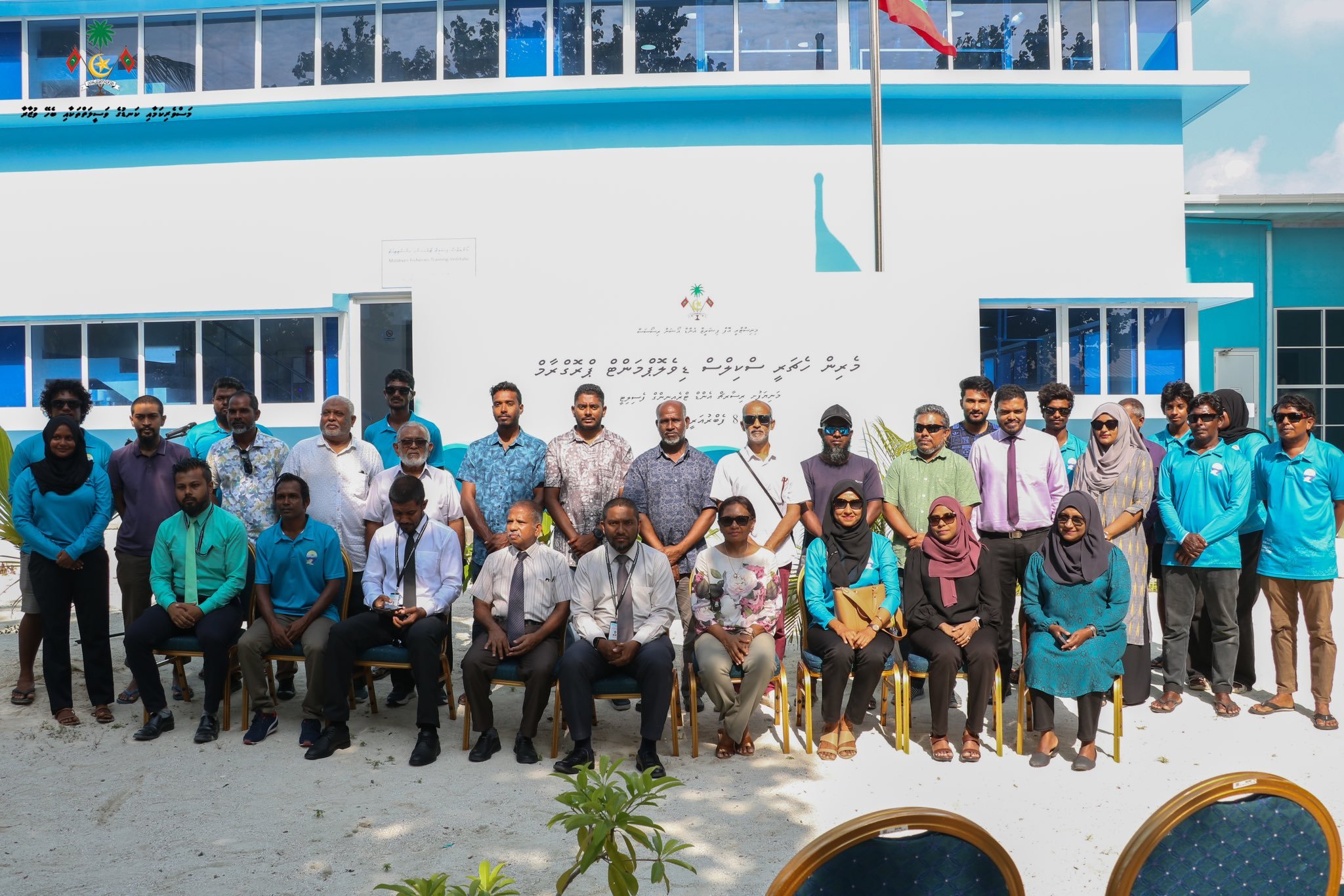 ފަރުމަސް އާލާކުރަން ދަސްކޮށްދޭ ޕްރޮގްރާމެއް ފަށައިފި