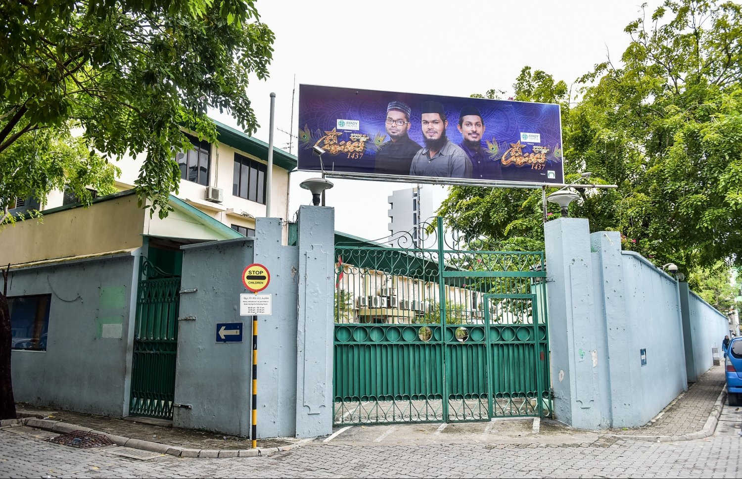 ޕީއެސްއެމްގެ އާމްދަނީ އާއި ހަރަދުތަކުގެ ހިސާބެއް ނުބަލަހައްޓާ 
