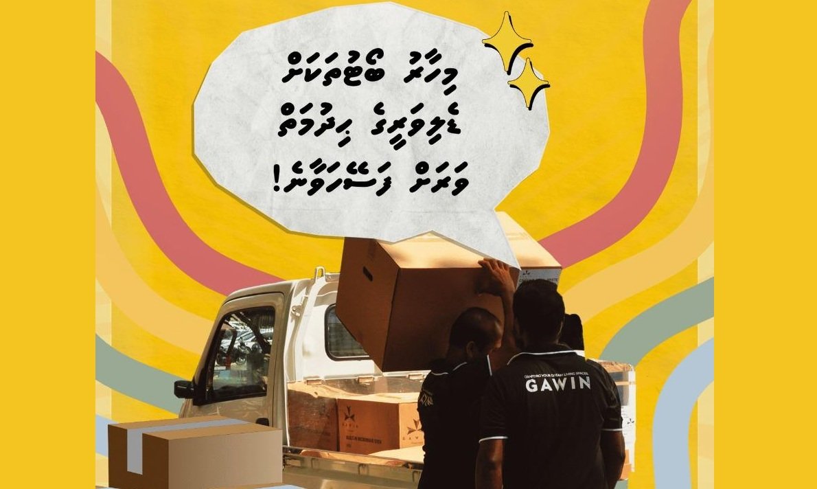 ބާޒާރު ގަވިންއާއެކު ރަށްރަށަށް ޑެލިވަރީކުރުން ފަސޭހަވެއްޖެ 