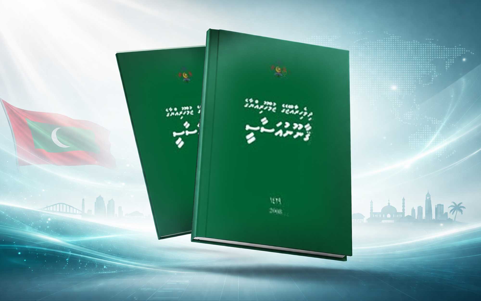 ދުސްތޫރީ ނިޒާމު ފުނޑާލިޔަ ނުދޭށެވެ!