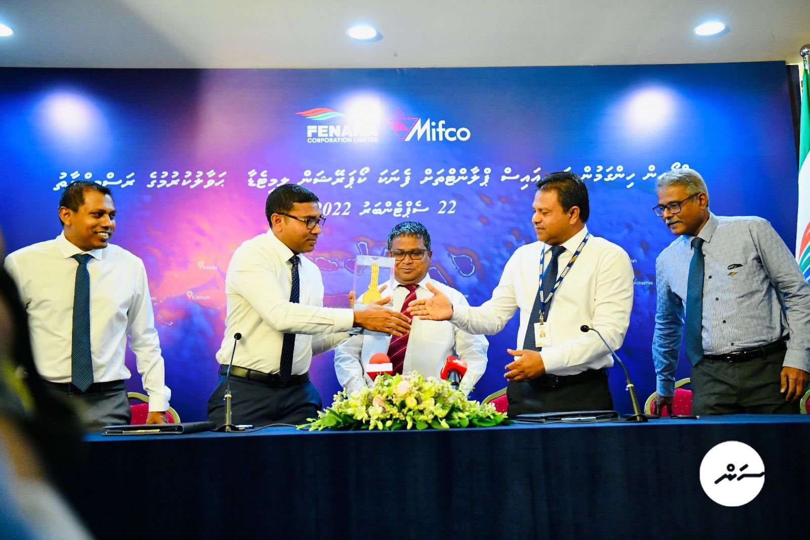 މިފްކޯގެ 14 އައިސްޕްލާންޓެއް ފެނަކައާ ހަވާލުކޮށްފި