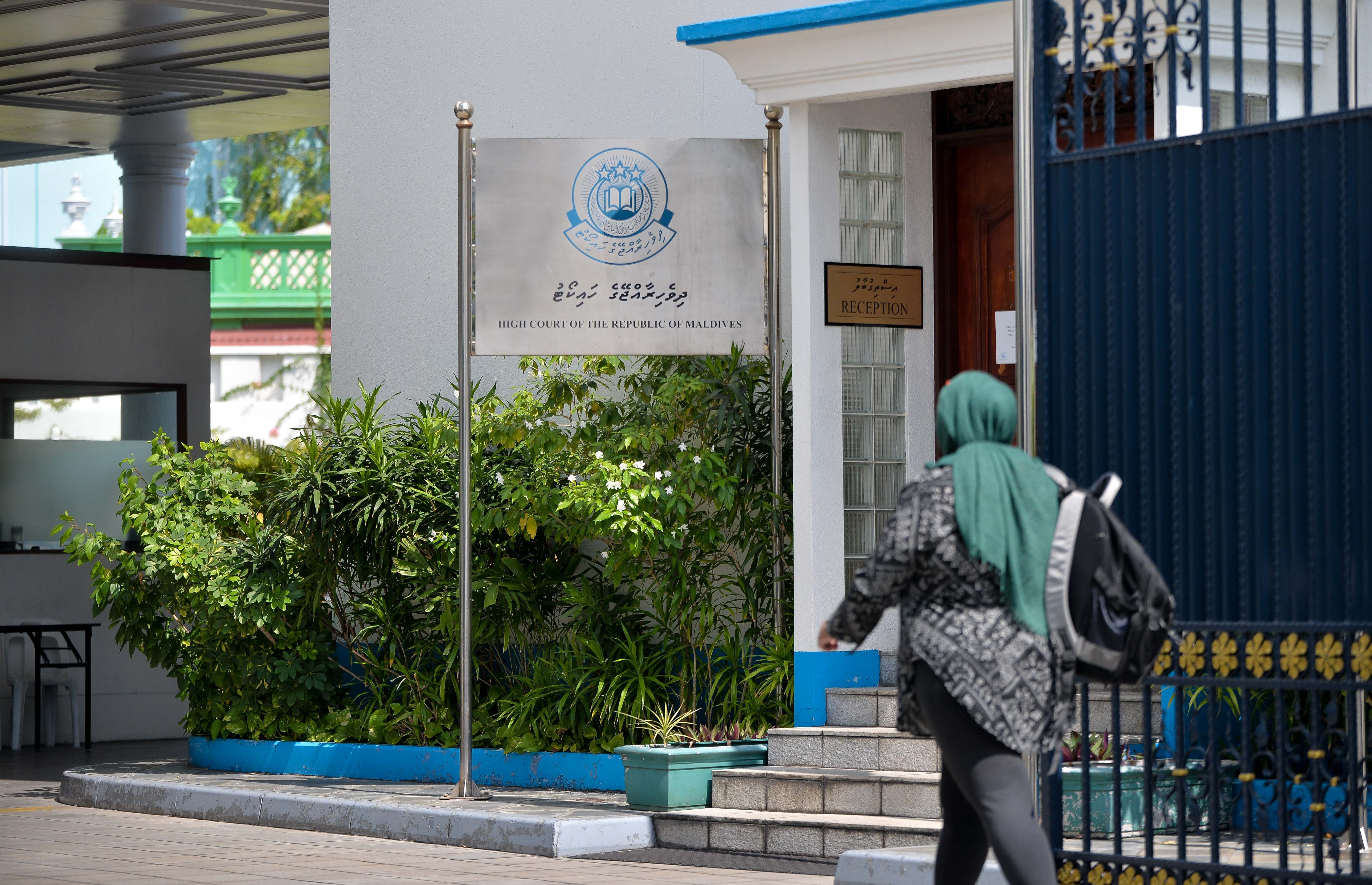 ރަޖިސްޓްރާގެ ނިންމުމެއް ގޯސްވެ، މައްސަލައެއް ބޭރުކޮށްފި 
