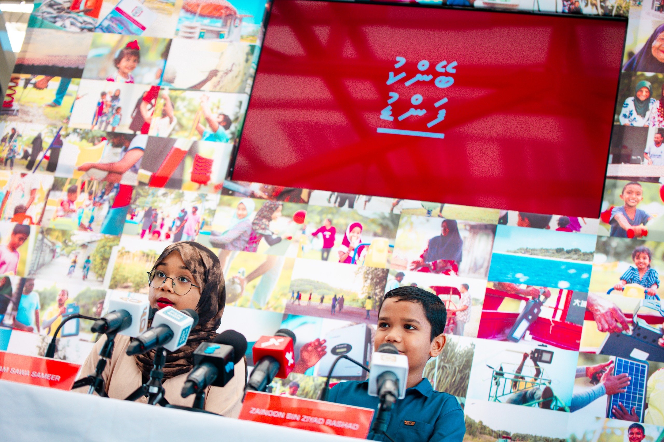 ބީއެމްއެލްއިން އިޖްތިމާއީ ހަރަކާތްތަކަށް އެހީވުމަށް ފަންޑެއް