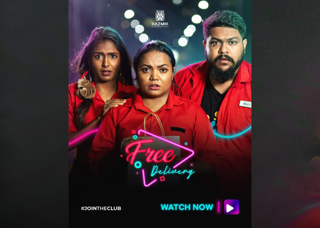 މީޑިއާނެޓްގެ ވީޑިއޯ ކްލަބުން މި ފަހަރު ގެނެސްދިނީ "ފްރީ ޑެލިވަރީ"