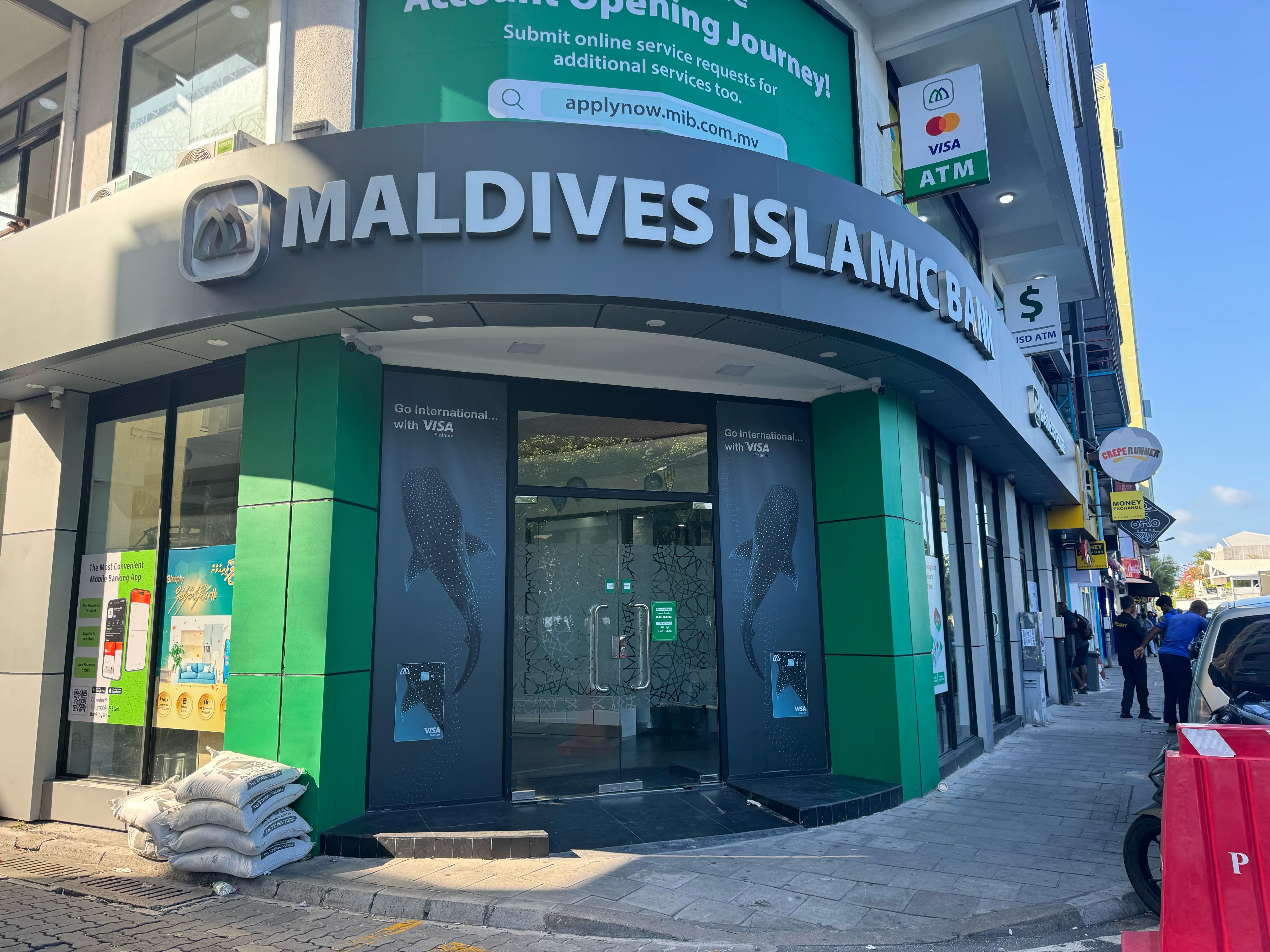 އެމްއައިބީގެ މާލެ ބްރާންޗް ބިޒްނަސް ބޭންކިންއަށް ހާއްސަކޮށްފި