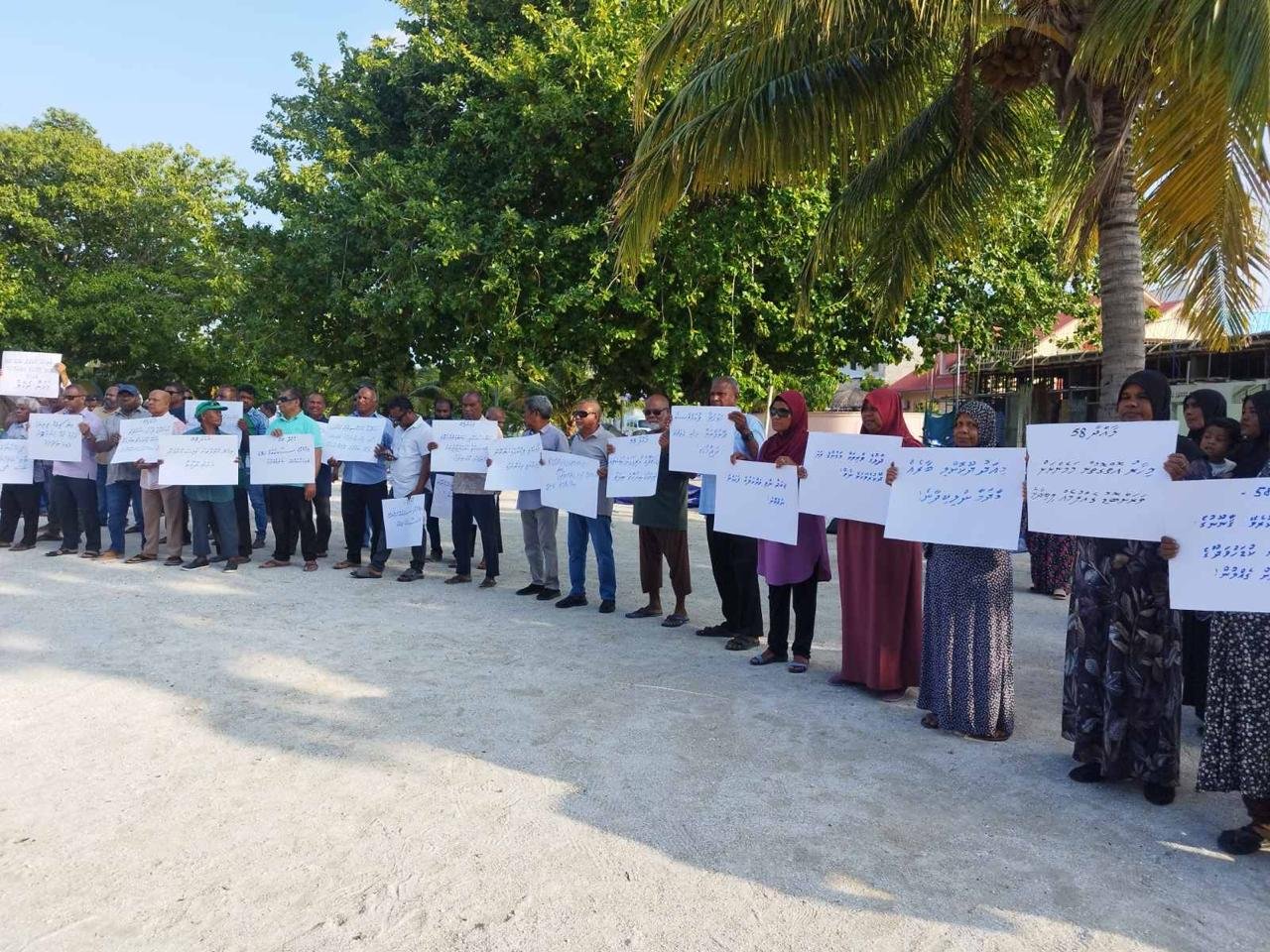 އަތޮޅު ކައުންސިލްތައް އުވައިލުމާ ދެކޮޅަށް މުޒާހަރާކޮށްފި