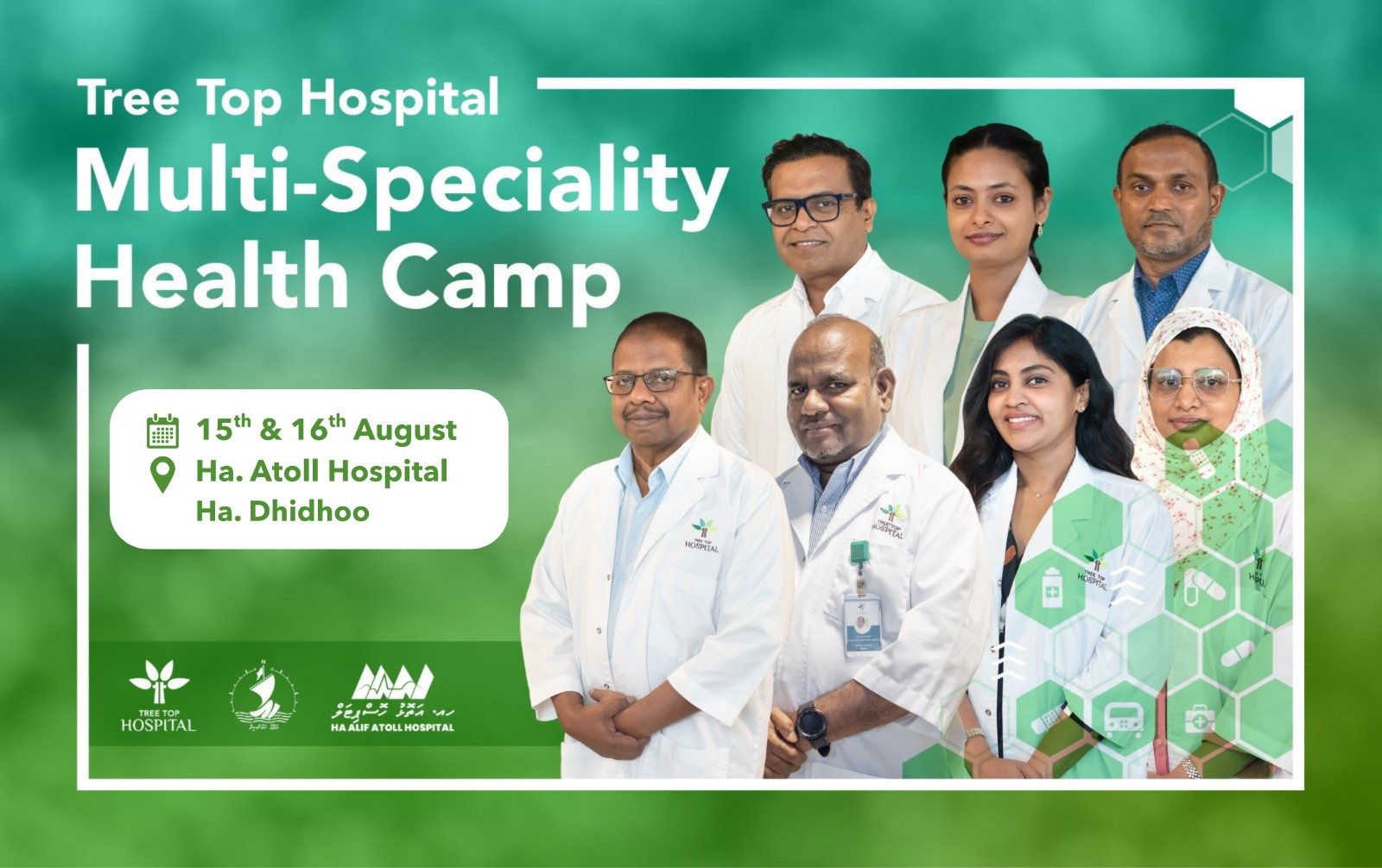 ޓްރީ ޓޮޕްގެ ހެލްތު ކޭމްޕެއް ހއ. ދިއްދޫގައި ބާއްވަނީ