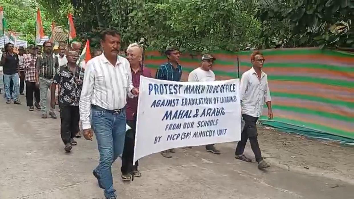 Protest in Minicoy against decision to stop teaching Dhivehi