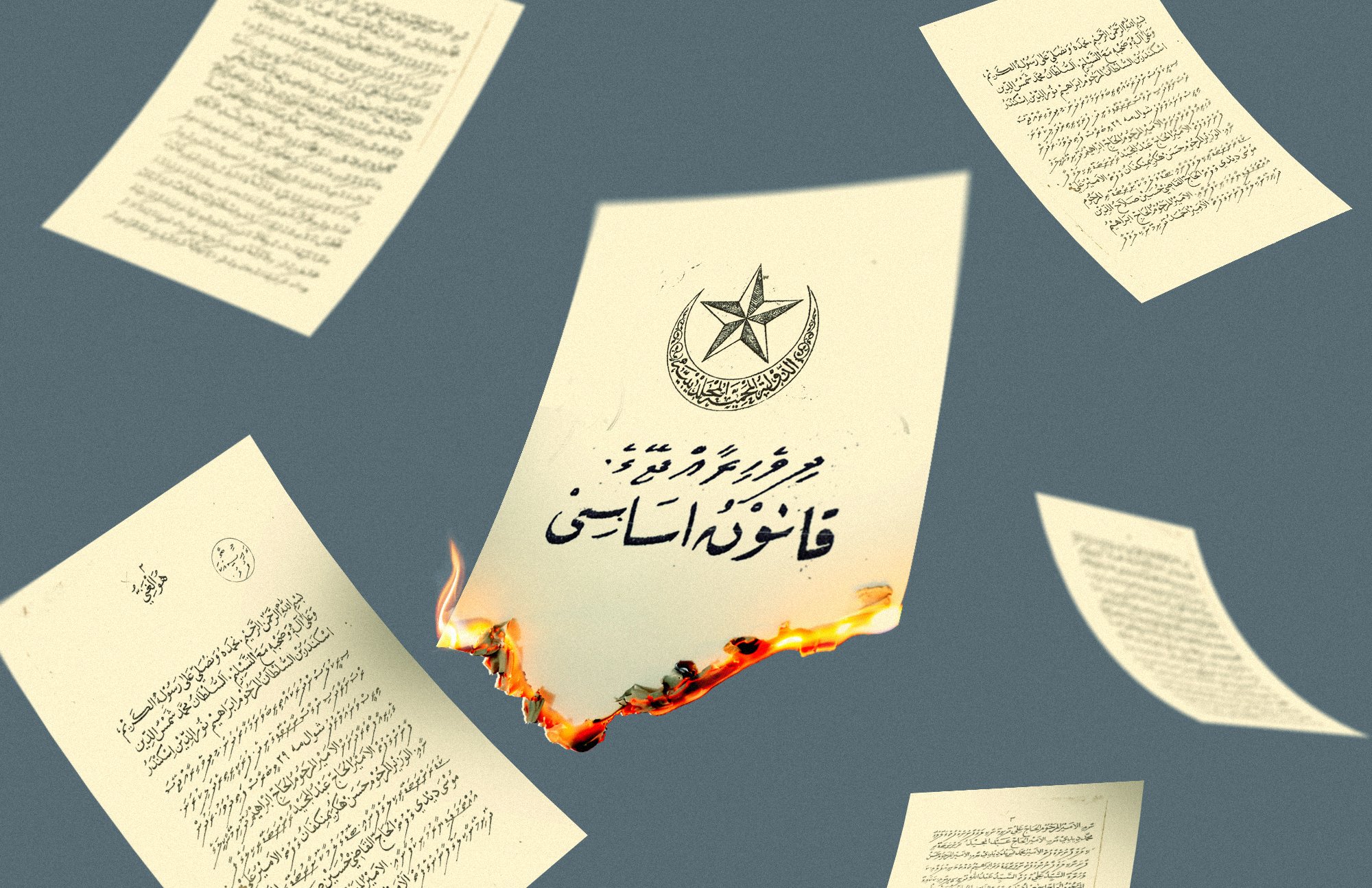 ކުރީގެ ގާނޫނުތަކުން؛ ރަސްމީ އާދަކާދައިގެ ދެރުންތައް