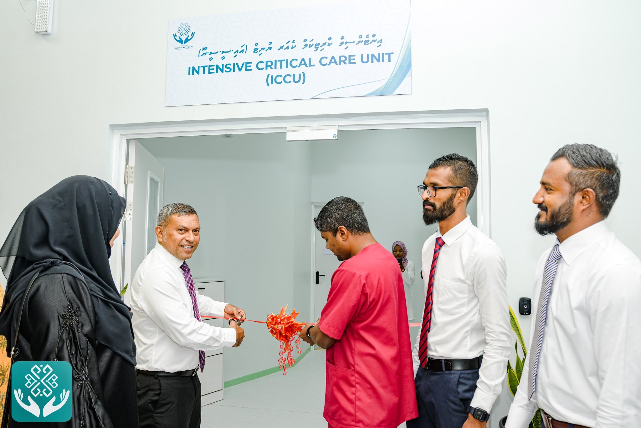 ކުޅުދުއްފުށީ ހޮސްޕިޓަލުގެ އާ އައިސީޔޫ:ޖާގަ އާއި ހިދުމަތް ތަނަވަސް