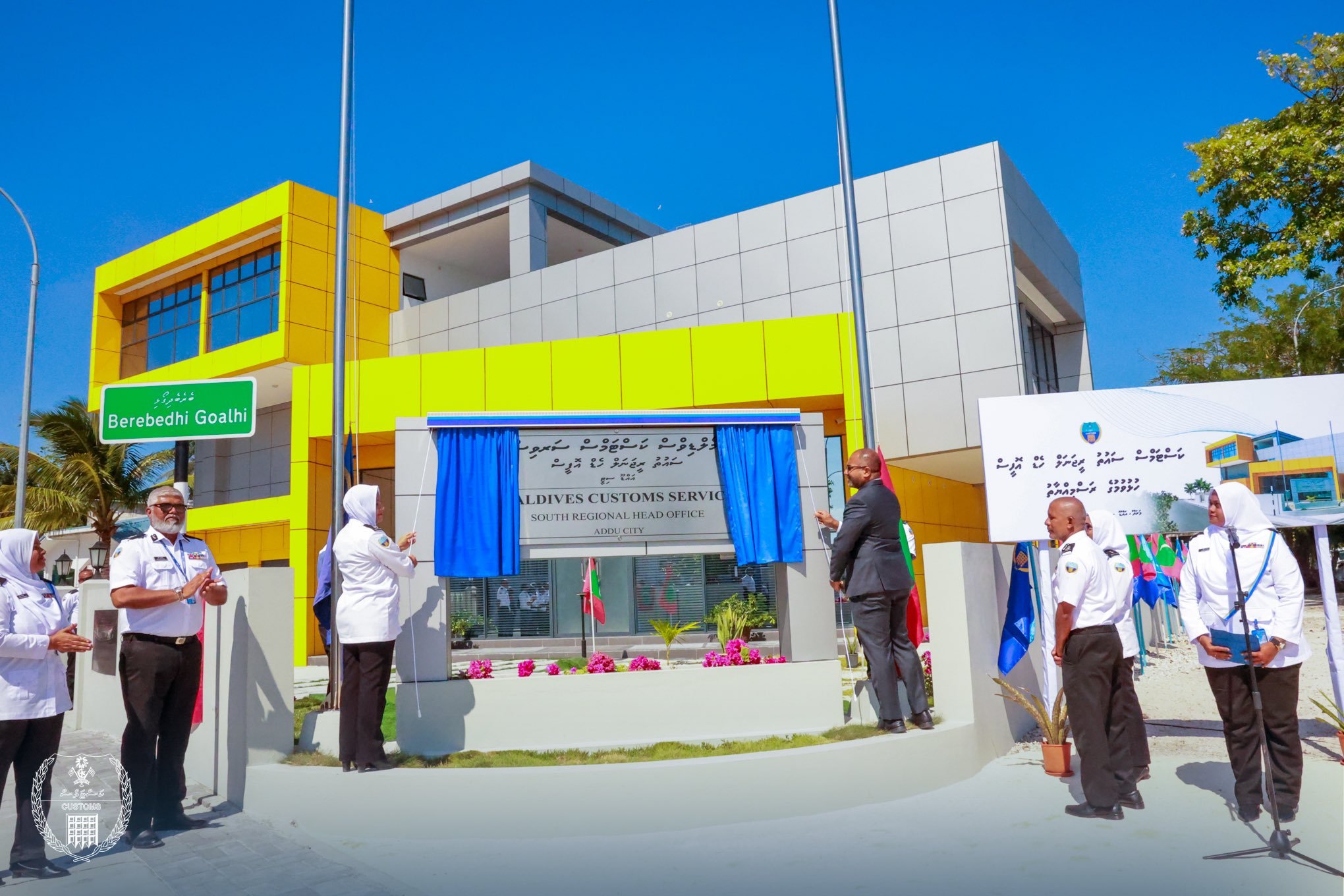 ކަސްޓަމްސްގެ ސައުތު ރީޖަނަލް ހެޑް އޮފީސް ރަސްމީކޮށް ހުޅުވައިފި