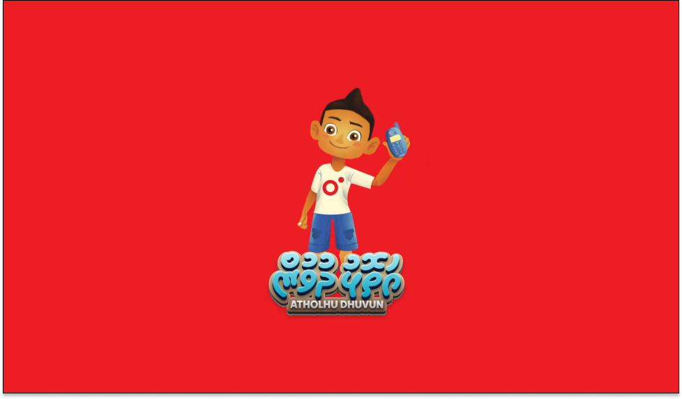 އުރީދޫ އަތޮޅު ދުވުން: މި މަހު ފެންނާނީ ކަނޑޫދޫ