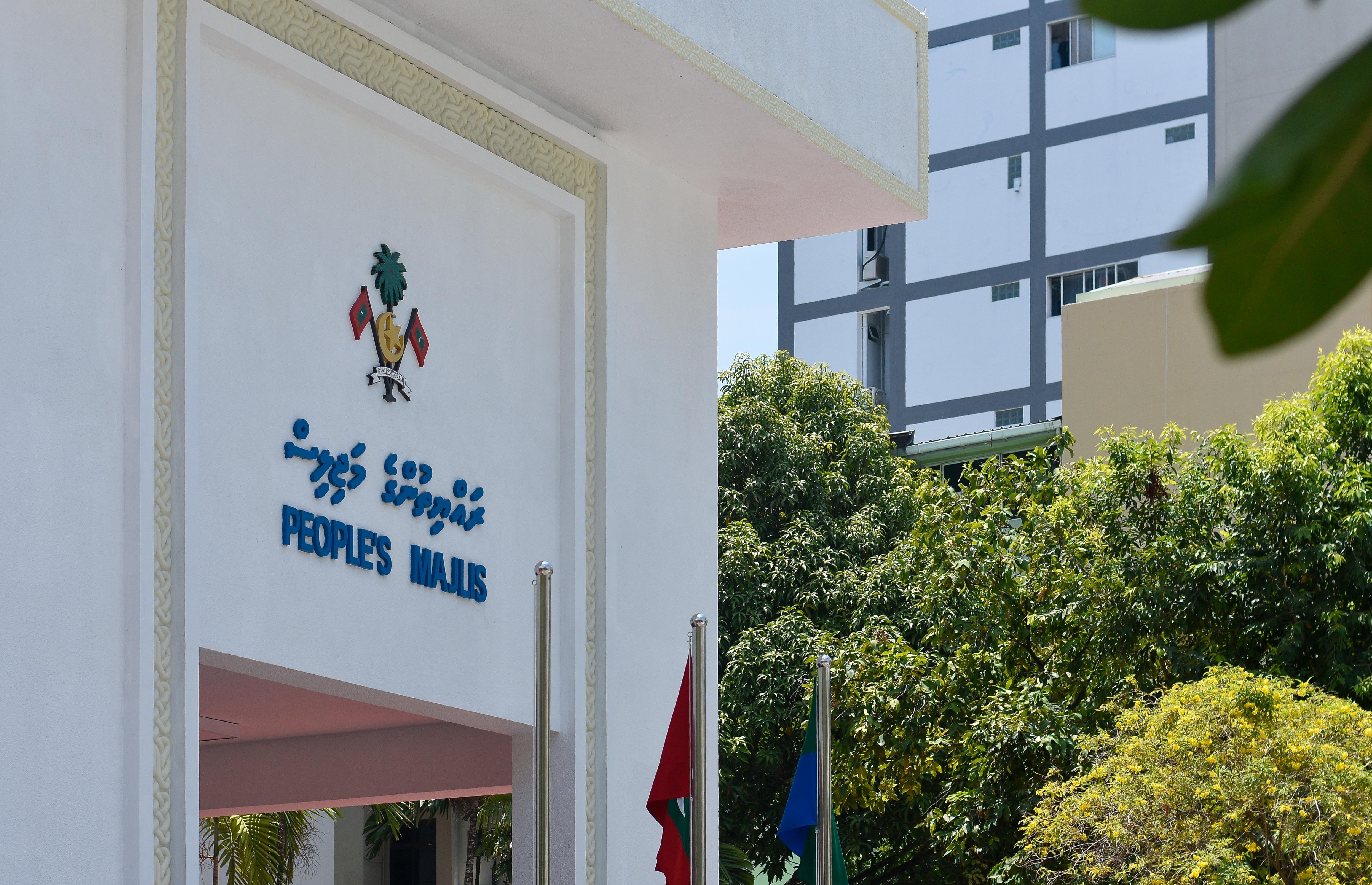 ޒަރިޔަންދުގެ ނަން ނެތް މައްސަލައިގައި ކޮމިޓީން ގާނޫނީ ލަފާ ހޯދަނީ
